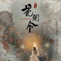 Nhân Vật phụ