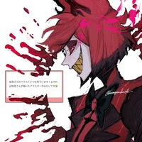 Alastor