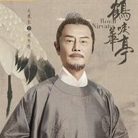 Ninh An Hữu