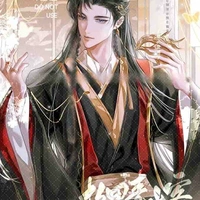 Dạ Kỳ Minh-Minh vương ( anh của U Minh)