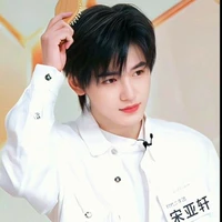 Tống Á Hiên - em