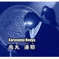 Karasuma Renya/ boss