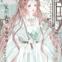 Quốc sư Linda ( A Ly)