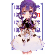 Akane Aoi