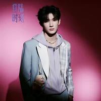Dư Vũ Hàm | cậu |