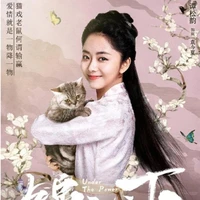 Viên Kim Hạ