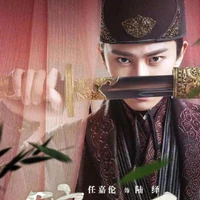 Lục Dịch