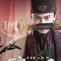 Lục Dịch