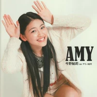Amy Yuuzuki