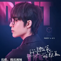 Lương Sinh -YQCB Student