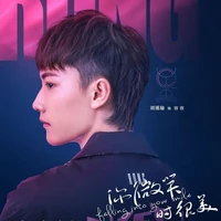 YQCB- Rong