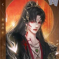Tần Thập