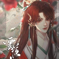 Lưu Kình