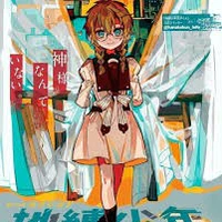 Shijima Mei( bí ẩn số 4)