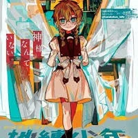 Shijima Mei( bí ẩn số 4)