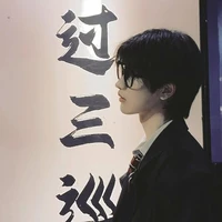 Trình Dã Kim Ngưu