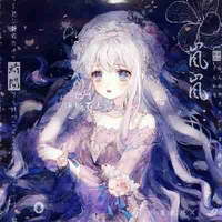Minaki 