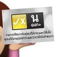 các anh, các cậu
