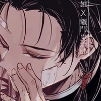 Kamado Takeo