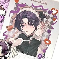 Mikage Reo