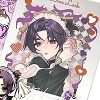 Mikage Reo