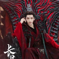 Đàm Đài Tẫn/Minh Dạ