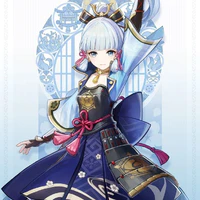 Kamisato Ayaka
