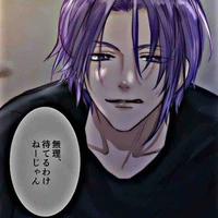 Mikage Reo