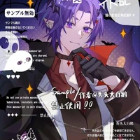 Mikage Reo