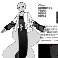 Theia