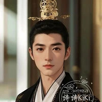 Phác Thái Hưng [ Đại Hoàng Tử ]