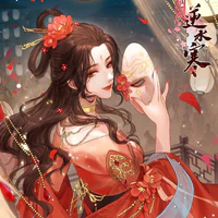 Người của liên hoa lầu