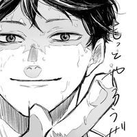 kageyama
