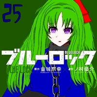 miana mio