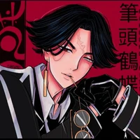 kakuchou hitto