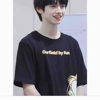 Chu Chu-XinHao