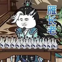 Hoàng Trưởng lão