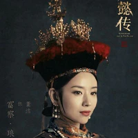 Phú Sát Lang Hoa- Hiếu Hiền Hoàng Hậu