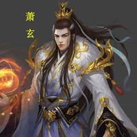 tiêu thần