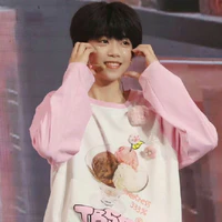 Trương Hàm Thụy