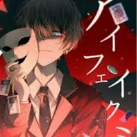 katsuba