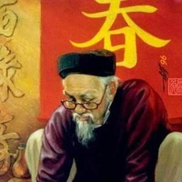 Thầy Đồ