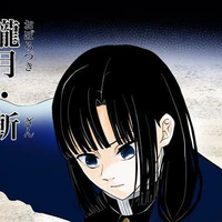 Hyuga Yoruichiro