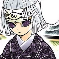 Ubuyashiki Kuina