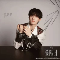 Tô Tân Hạo