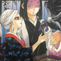 Ubugashiki kagaya