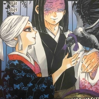 Ubugashiki kagaya