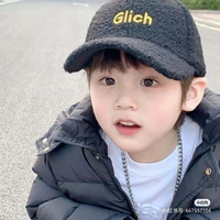 Trương Gia Bảo (bé)