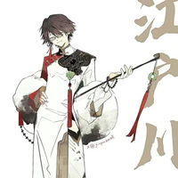 edogawa ranpo
