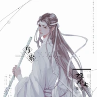 Lam Hoán tự Hi Thần